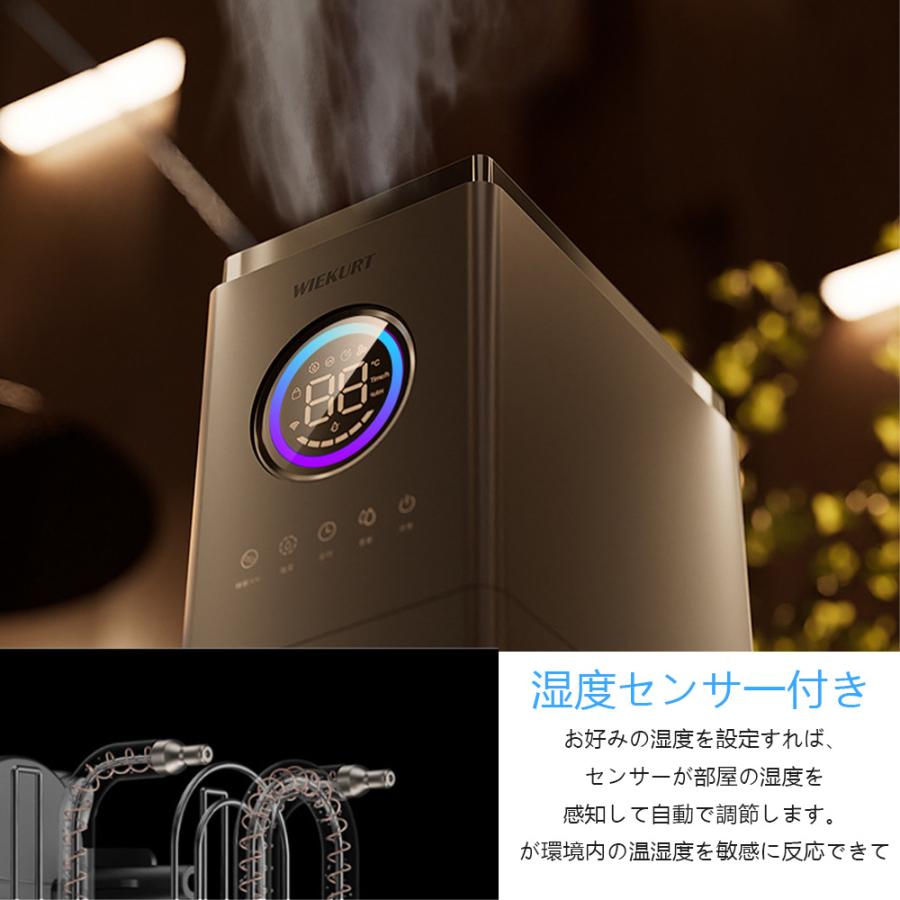 加湿器 大容量 13L 超音波 スチーム式 空気清浄機 20畳 30畳 40畳 UV除