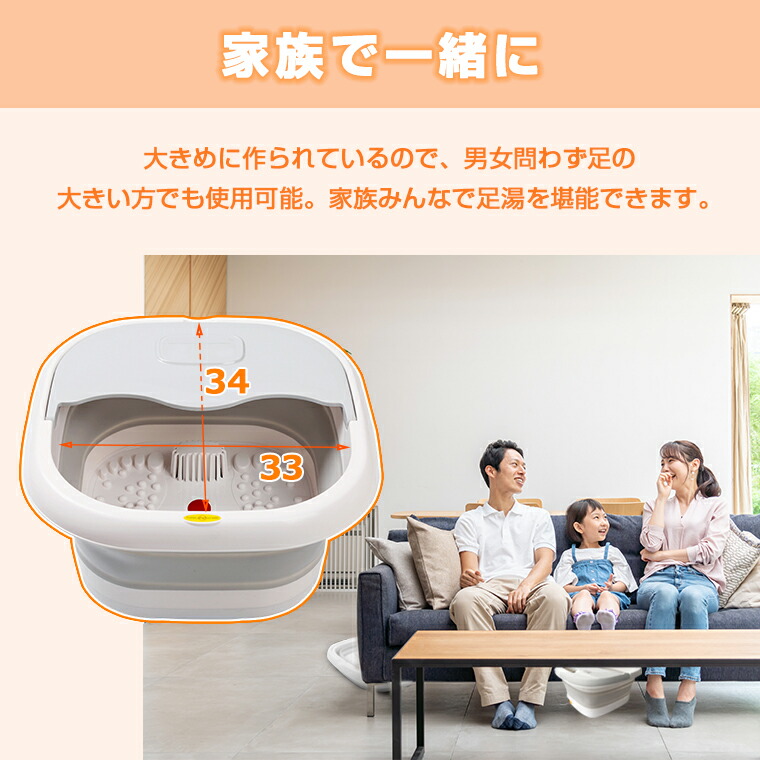 フットバス 足湯 足湯器 バケツ 足湯桶 足湯機 折りたたみ 深め 保温