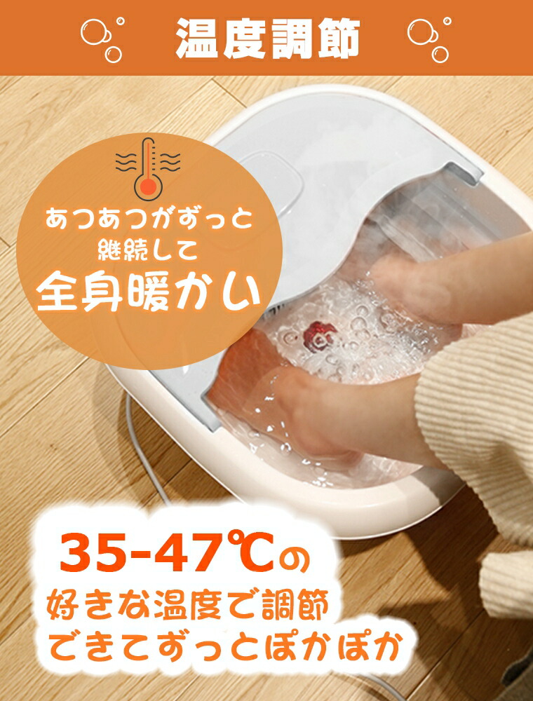 フットバス 足湯 足湯器 バケツ 足湯桶 足湯機 折りたたみ 深め 保温