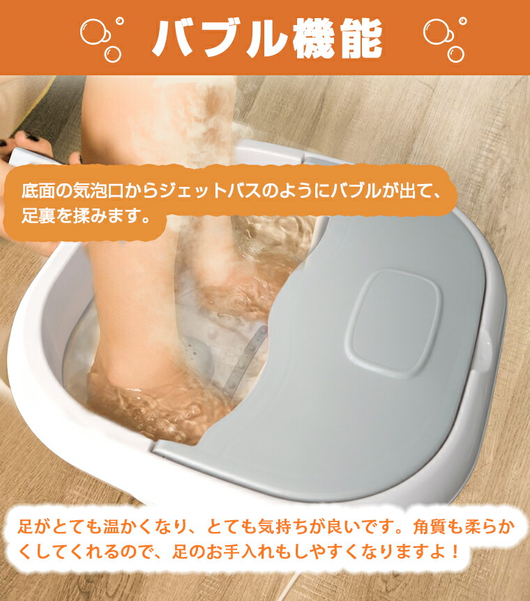 フットバス 足湯 足湯器 バケツ 足湯桶 足湯機 折りたたみ 深め 保温
