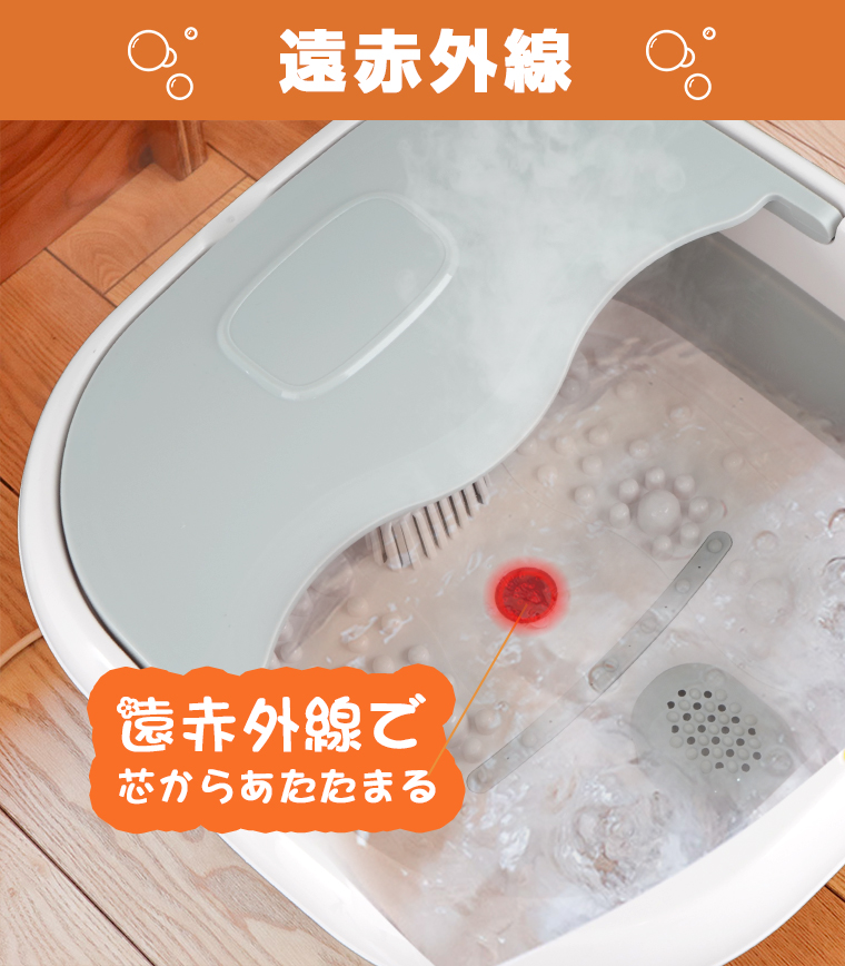 フットバス 足湯 足湯器 バケツ 足湯桶 足湯機 折りたたみ 深め 保温