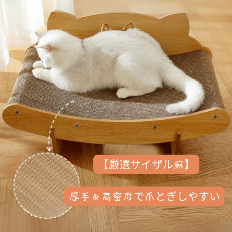 2025年新発売】猫 爪とぎ ソファ型 段ボール 爪磨き 丈夫で長持ち 猫用