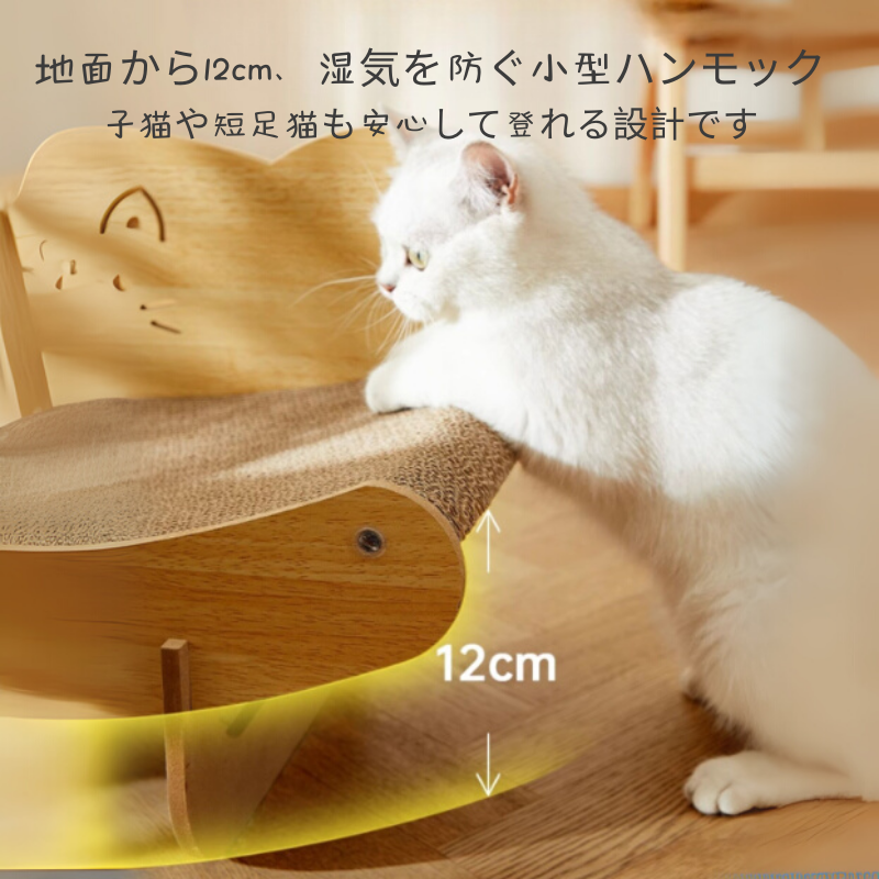 2025年新発売】猫 爪とぎ ソファ型 段ボール 爪磨き 丈夫で長持ち 猫用