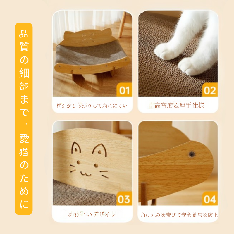 2025年新発売】猫 爪とぎ ソファ型 段ボール 爪磨き 丈夫で長持ち 猫用