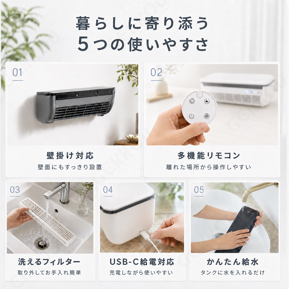 超P祭☆本日限定】 クールエアーミスト ポータブルエアコン ポータブル