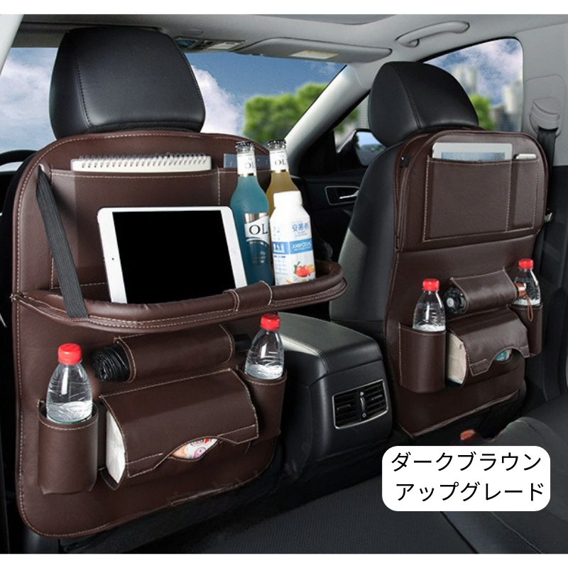 PU レザー車のインテリアシートバック吊り収納袋、緑色 車の収納袋 楽天