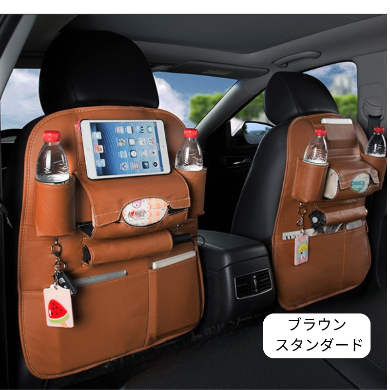 シートバックポケット カー用品 車用品 車ゴミ箱 車收納 車ティッシュ 