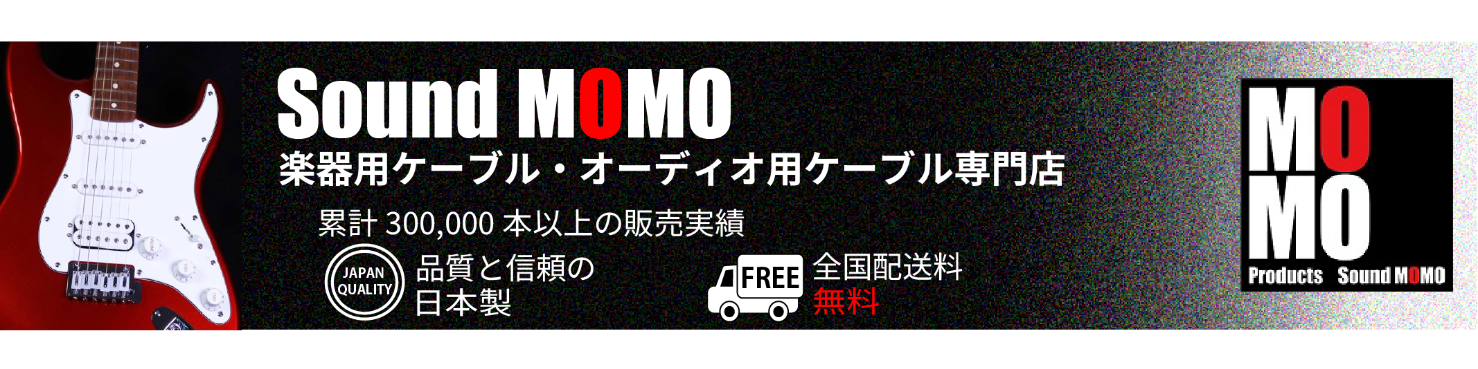 Sound MOMO ヘッダー画像