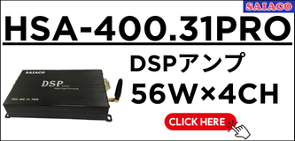 400-31PRO