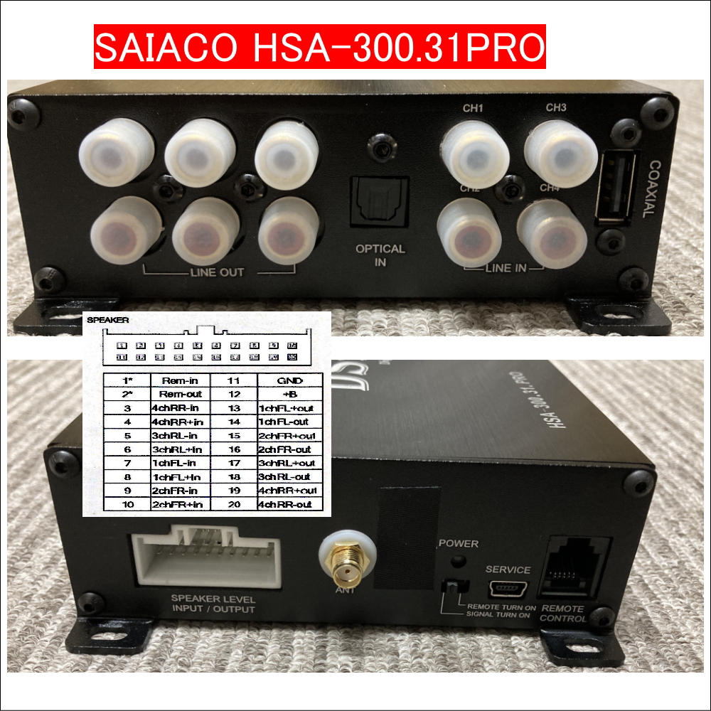 SAIACO サイアコ HSA-300.31PRO ハイレゾ対応 6chパワーアンプ内蔵 5ch DSPアンプ(メーカー取り寄せ） : saiaco- hsa-300-31pro : サウンドウェーブメイワ ヤフー店 - 通販 - Yahoo!ショッピング