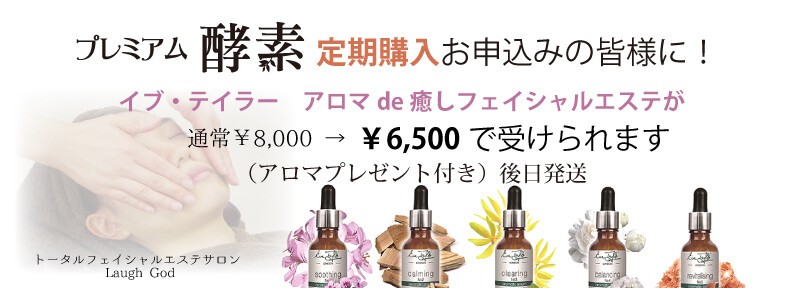 定期購入
