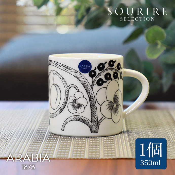 ARABIA(アラビア）パラティッシ ブラック マグカップ 350ml :arabia-paratiisi-mug:上質のギフト すりーる - 通販  - Yahoo!ショッピング
