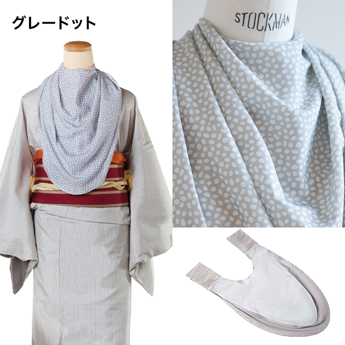 おしゃれ 食事用エプロンーCare Designs パシュミナ ドレープ