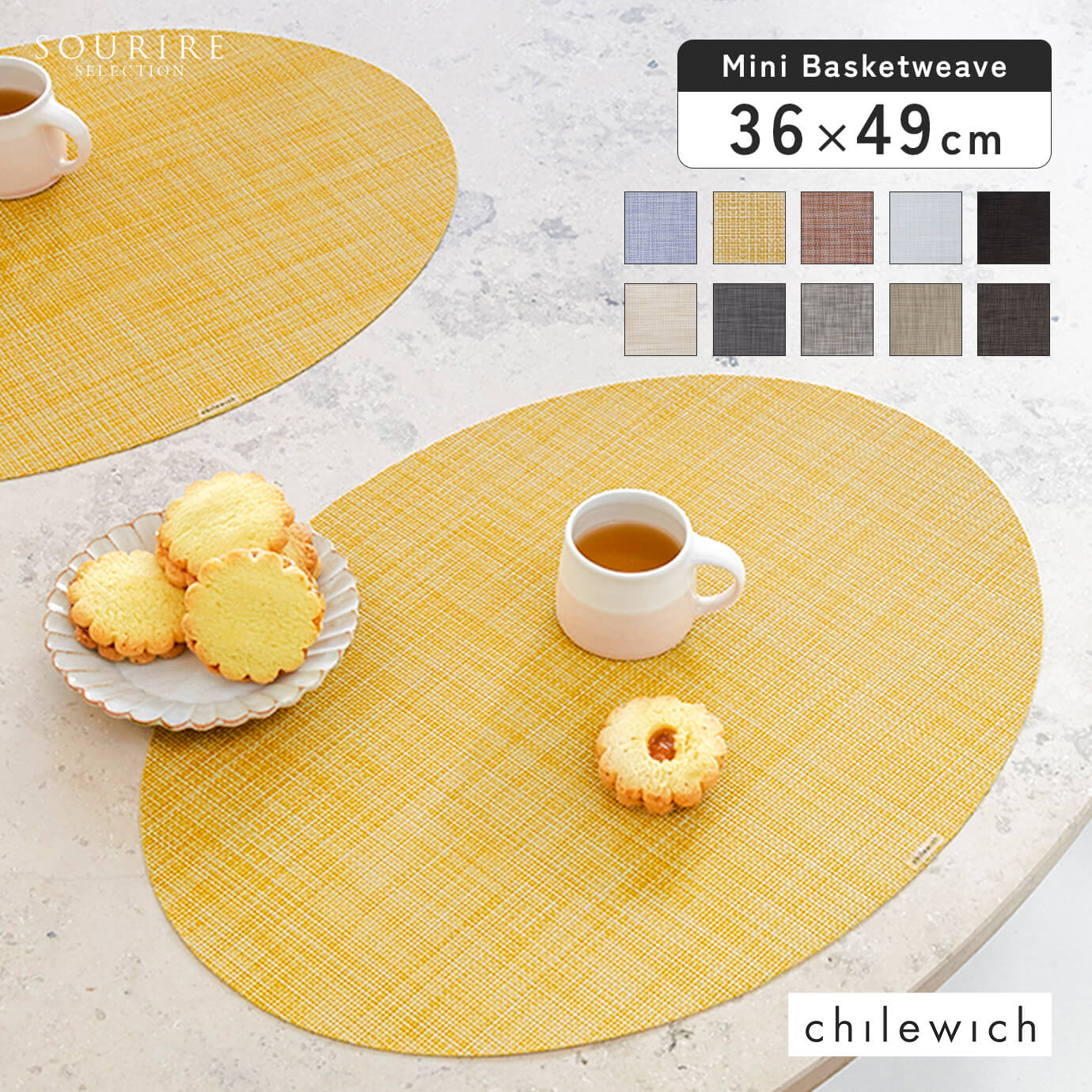 Chilewich チルウィッチ Mini Basketweave OVAL オーバル ランチョン