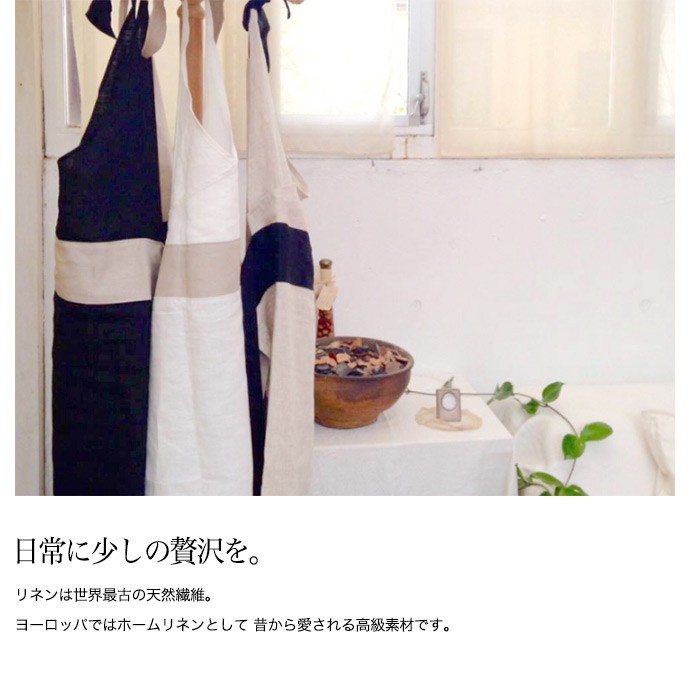 エプロン おしゃれ-芦屋OTTO HUIT オットウィット ホームドレス