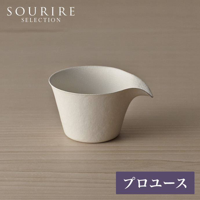 コーヒーカップ50枚入り