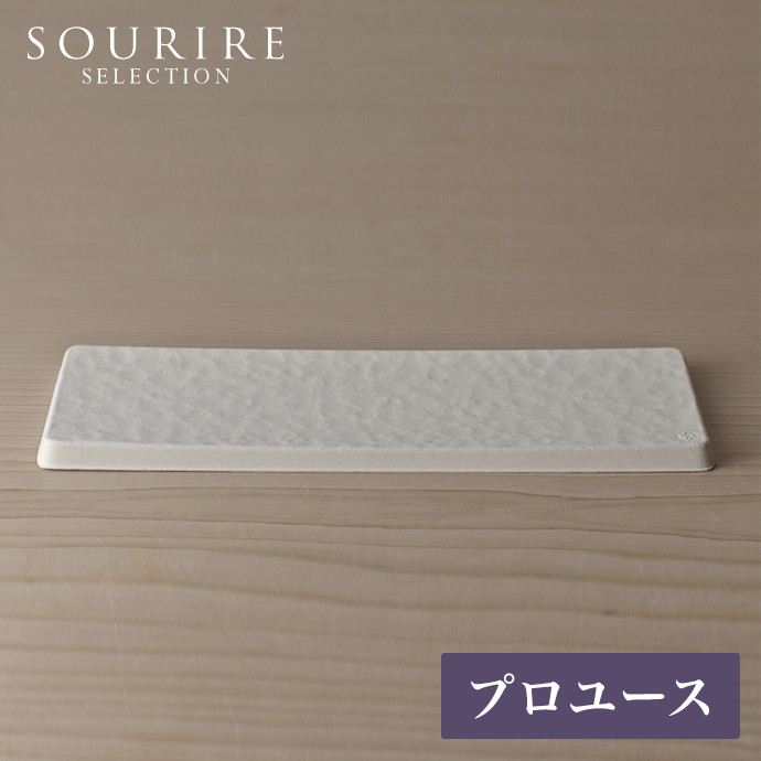 長角皿50枚入り