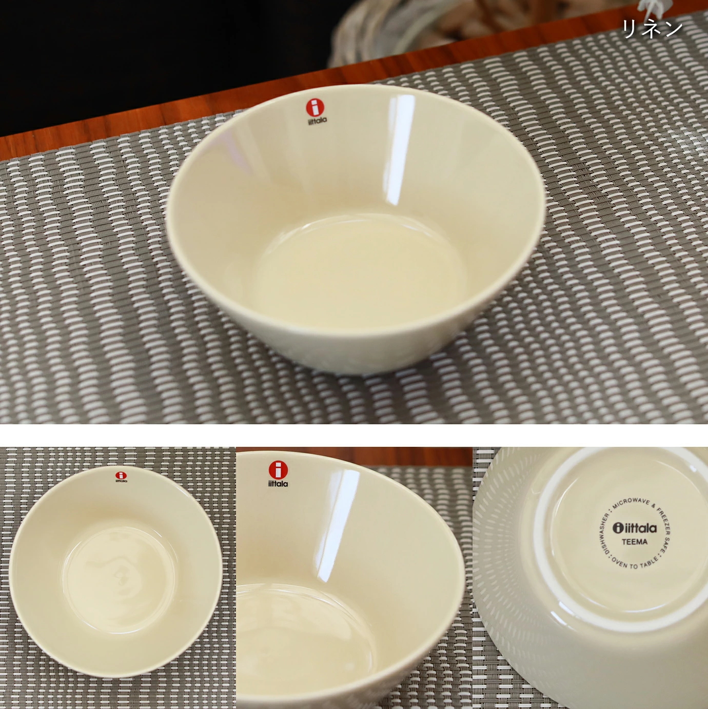 ティーマ Iittala Teema イッタラ ボウル 1枚 ホーム パーティ