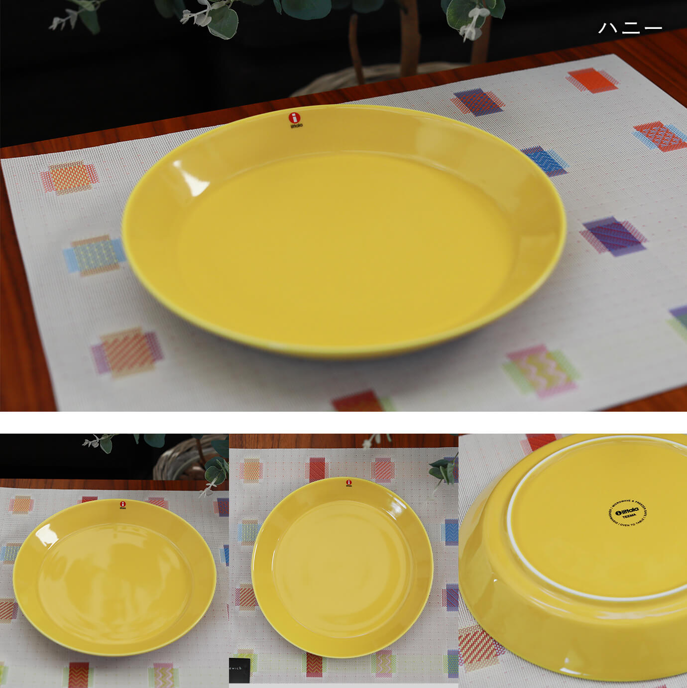 ティーマ Iittala Teema イッタラ プレート26cm 1枚 お皿 : 上質の