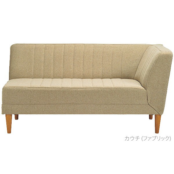 【新品未使用】ティータイムカウチ 幅140ｃｍ　右肘付 447-131127-002.jpg