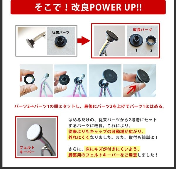 PC-016 DSR スチール脚用脚キャップ （4個セット） イームズ サイド