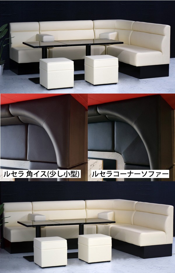 ルセラ LEE 共通 肘置き IV BK ラウンジ スナック クラブ チェアー