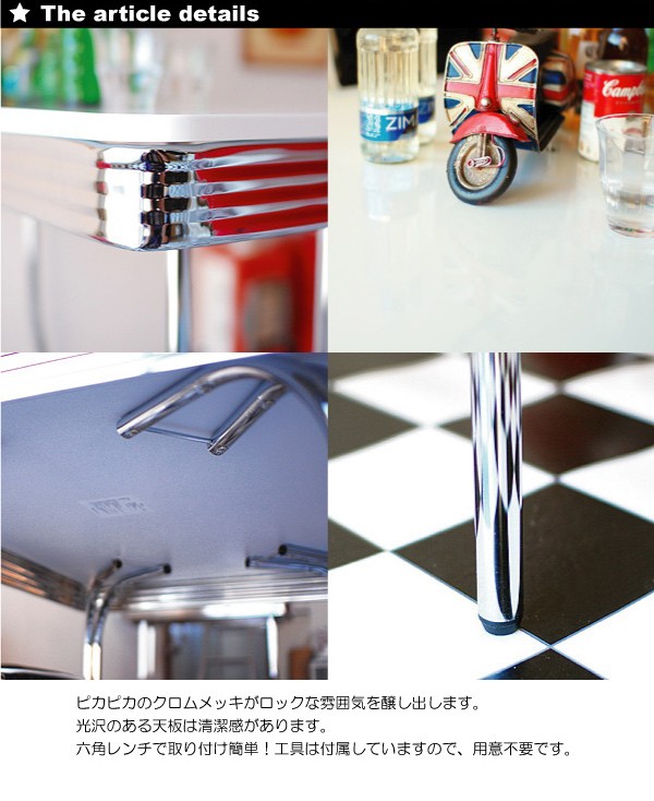 グロス 120ダイニングテーブル 50th 60th 50's 60's 50's 60's