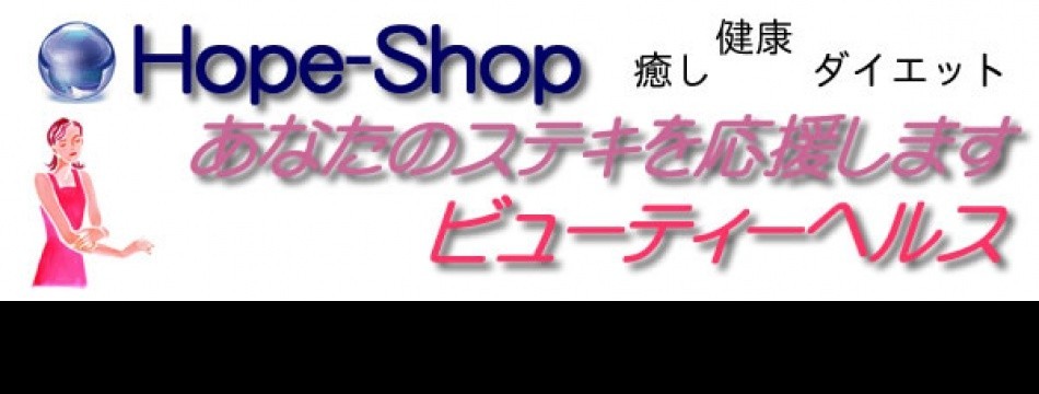 Hope-Shop.NET 2号店