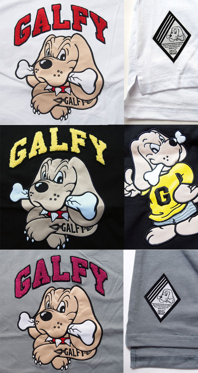 GALFY Tシャツ デカ文字 サガラ刺繍 わんわん大学 3カラー
