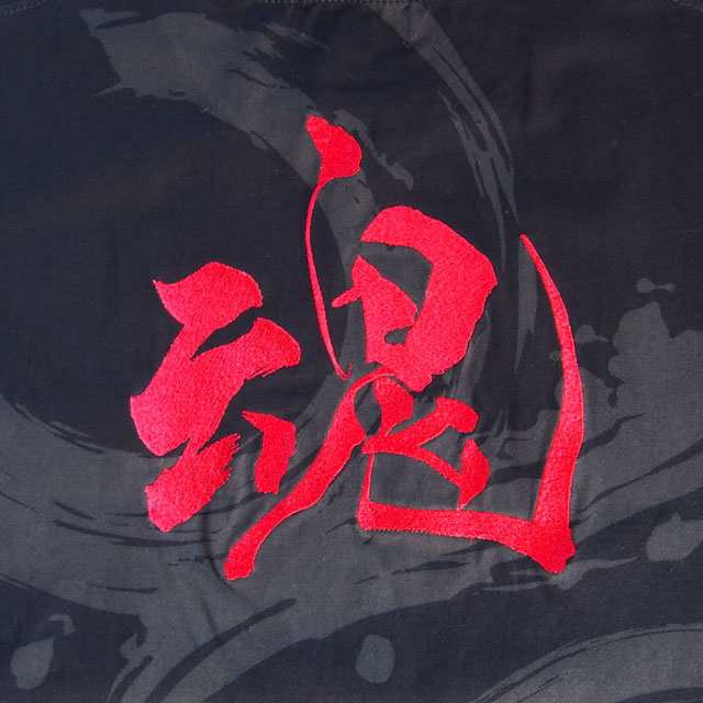 絡繰魂 漢字tシャツ 中塚 墨筆文字【魂】soul【侍】Samurai 刺繍