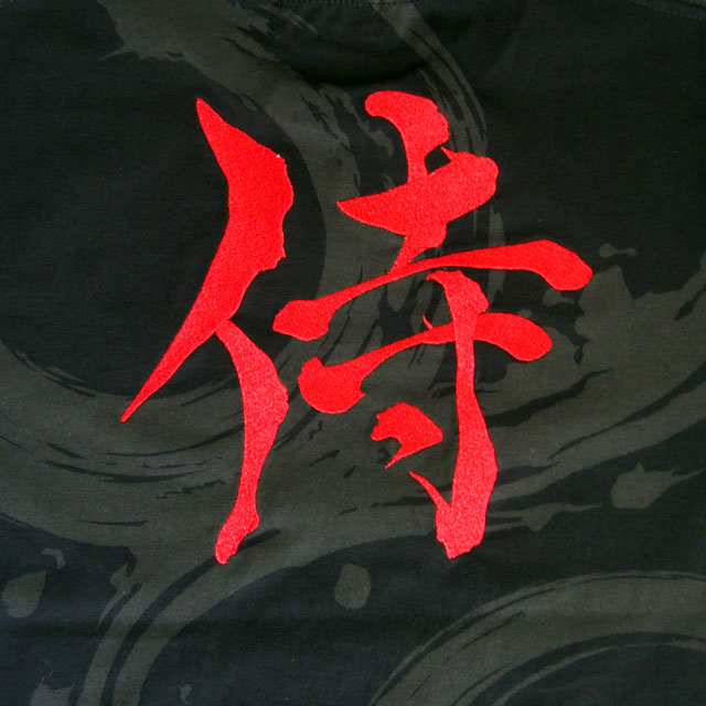 絡繰魂 漢字tシャツ 中塚 墨筆文字【魂】soul【侍】Samurai 刺繍