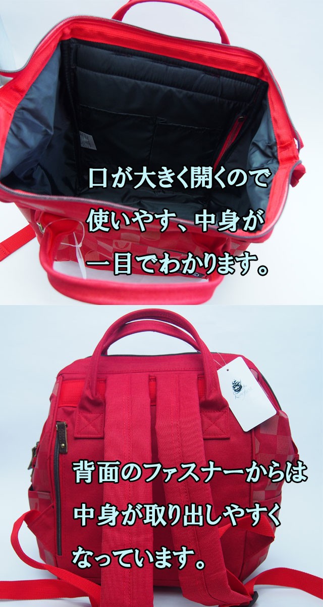 口金 リュック 和柄 リュック 和柄バッグ リュックサック