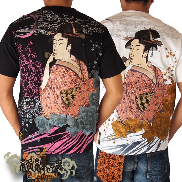 kuutamaro292021-top.jpg