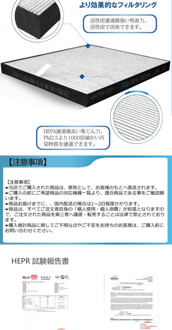SHARP（シャープ） 空気清浄機フィルター 互換品 FZ-F28SF 集じん