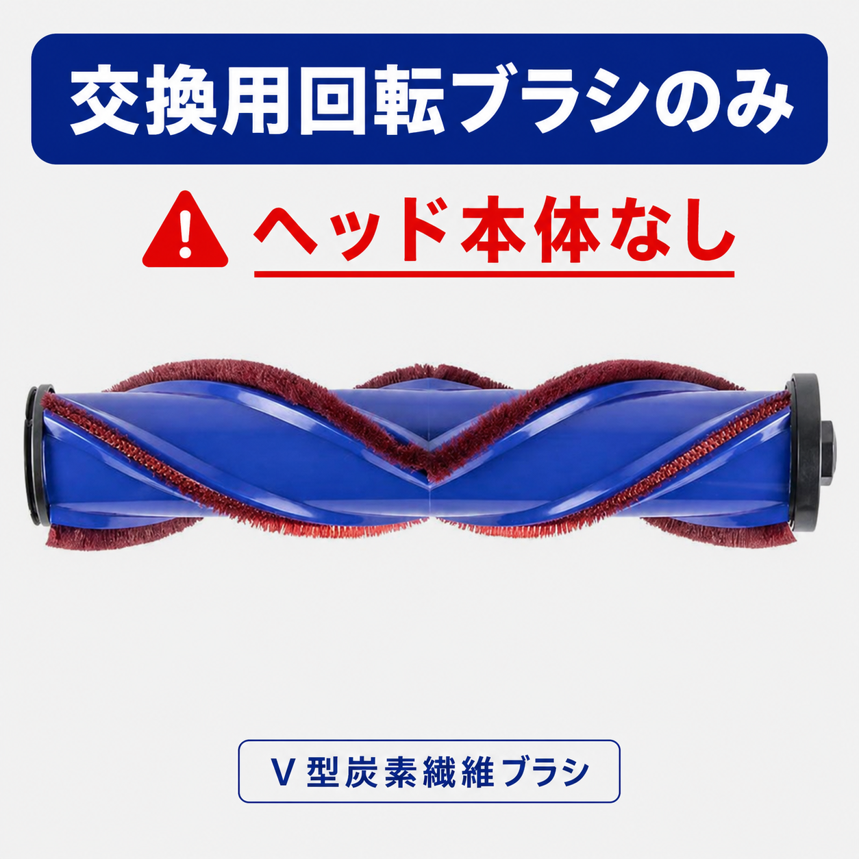 ダイソン v12 ヘッド（掃除機、クリーナー）｜生活家電 | 家電 の商品