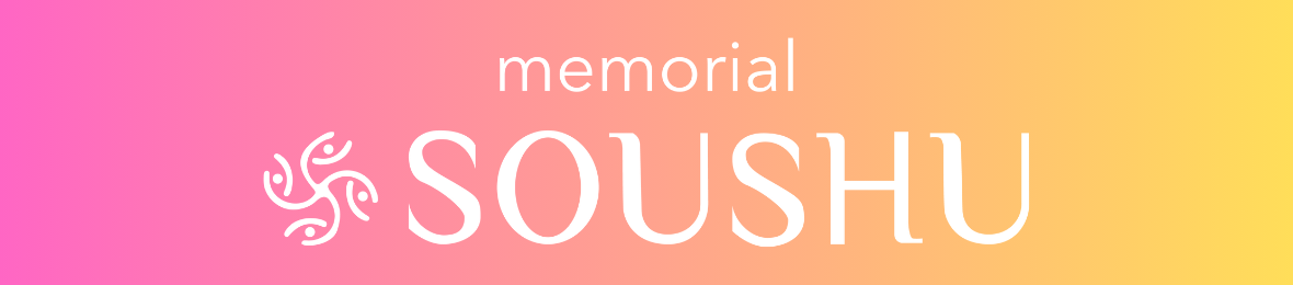 家族とペットのメモリアル 宗秀屋 ヘッダー画像