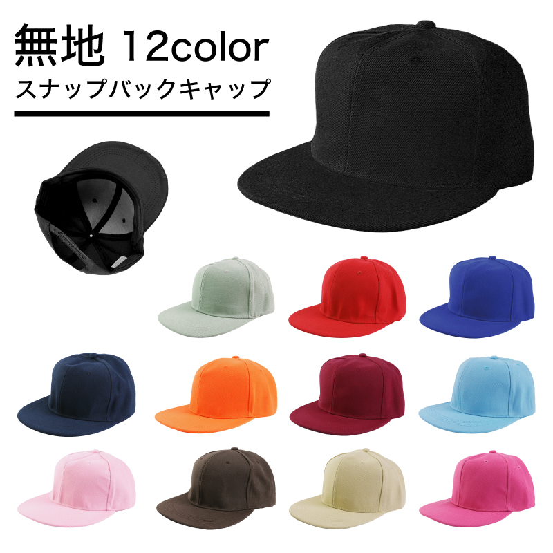 russet burbank スナップバック　キャップ Russet Burbank Dad Cap 🥸🍨🍔 3.18 1pm on sale @rbb_store