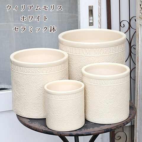 植物柄のまあるい足つきプランター 約2.5号 白 受け皿付