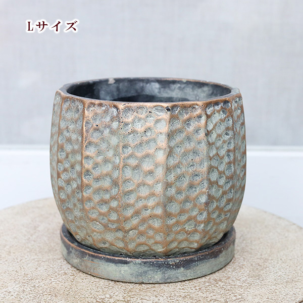 ガーデニング雑貨 鉢 メロネ・ラウンドポット L ソーサー付き 植木鉢