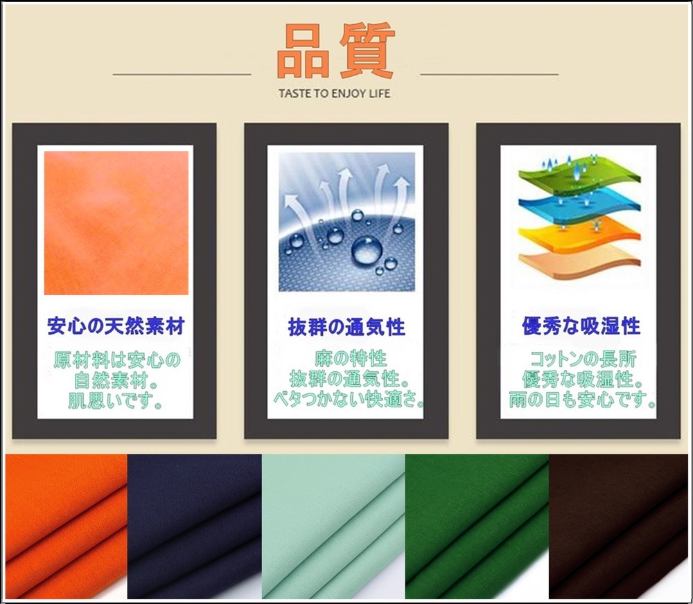 プレミアム 綿 麻 カラー 生地 ホワイト 白色 布 衣類用 単色 無地 幅
