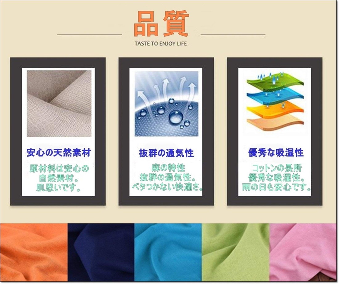 カラー 綿 麻 布 衣類用 無地 生地 桜色 スタンダードピンク 幅1.5m×2m