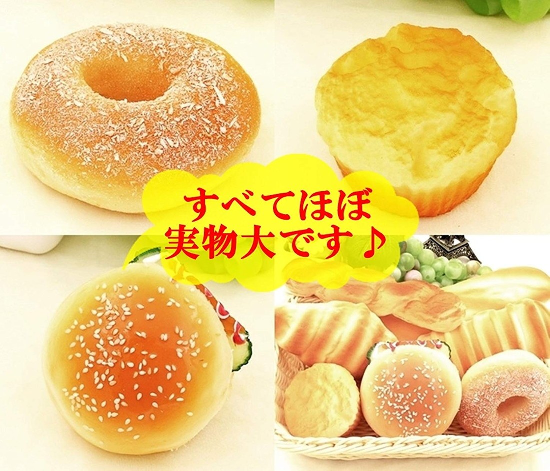 本物 そっくり 食品 サンプル パン 7個 セット カゴなし ディスプレイ