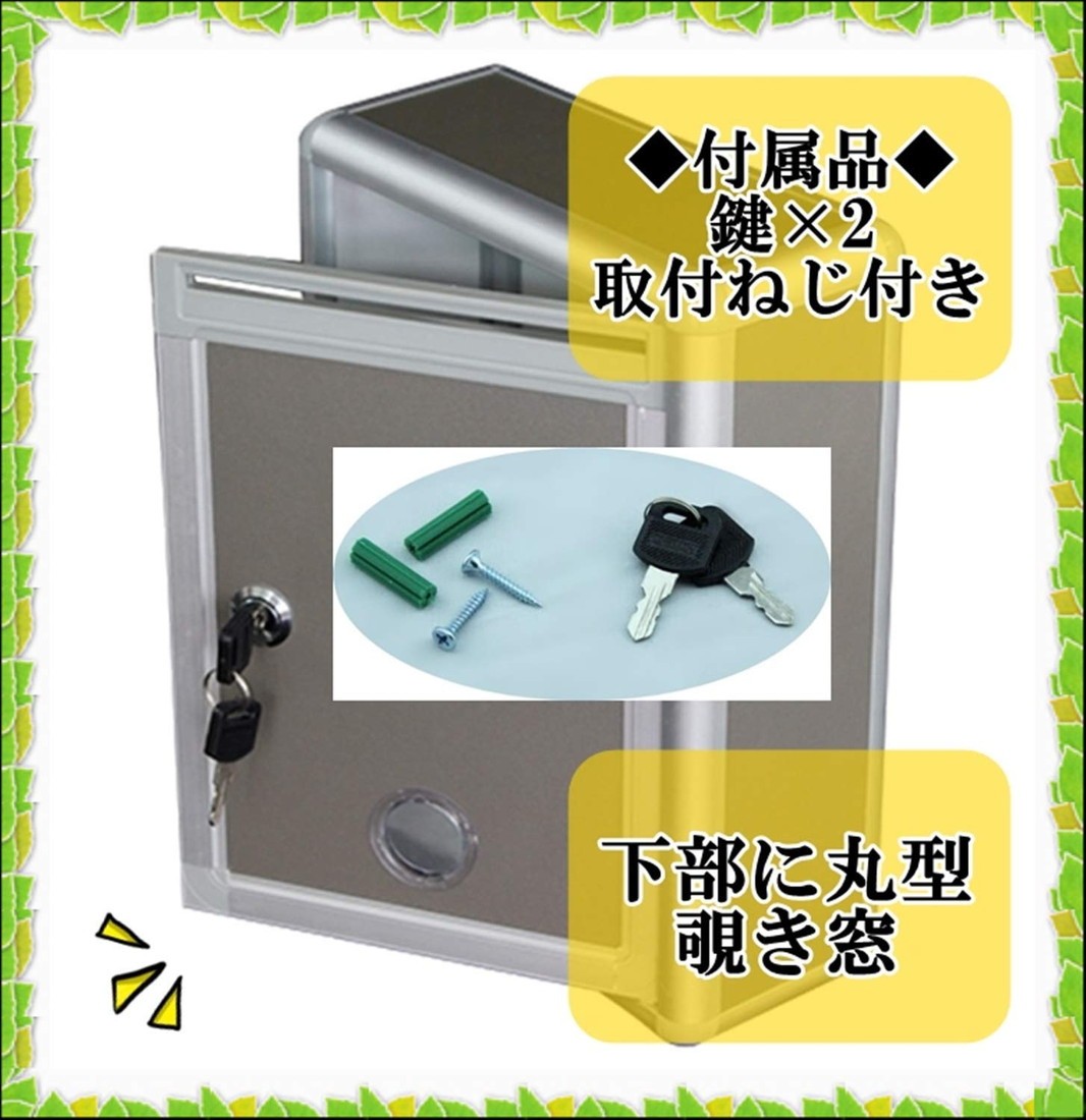 鍵 付き レター ボックス 小型 小窓丸型 郵便 受け ポスト