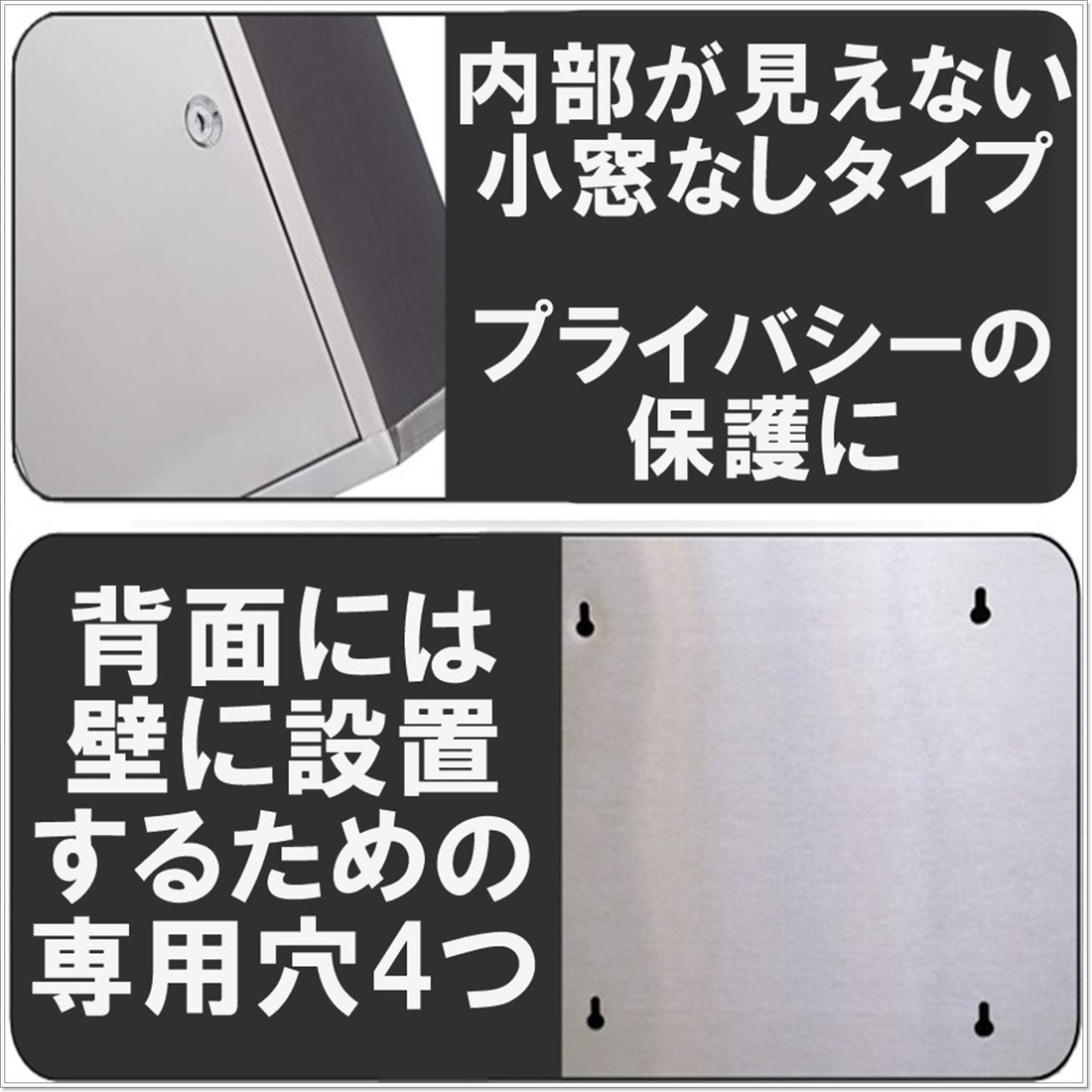 頑丈！ ステンレス製 鍵 付き レター ボックス 小窓なし シルバー 郵便