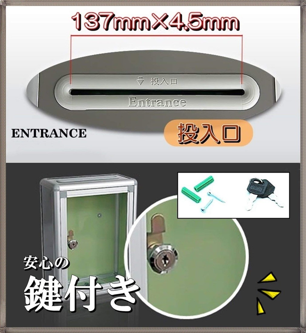鍵付き アンケートボックス 銀 片面透明タイプ 軽量 アルミ製 多目的