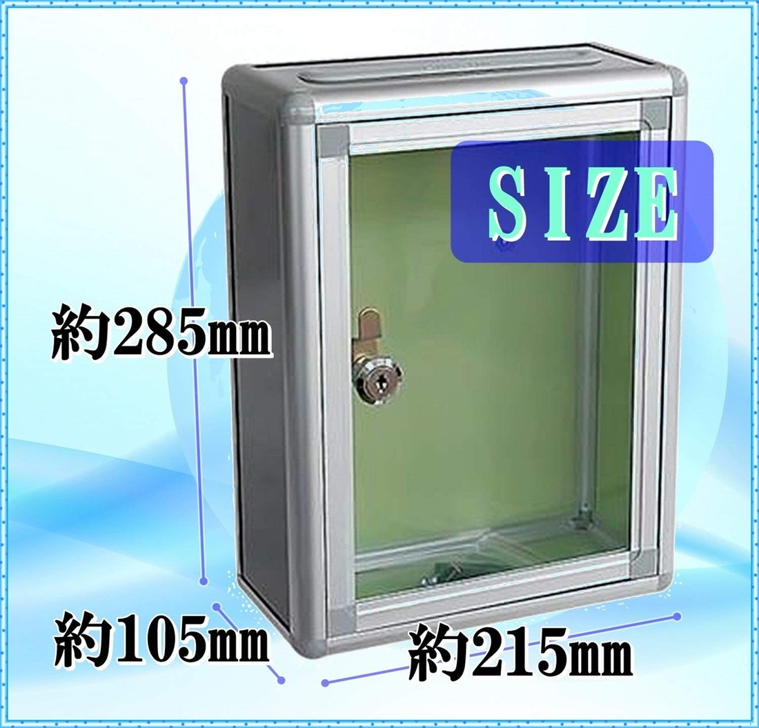 鍵付き アンケートボックス 銀 片面透明タイプ 軽量 アルミ製 多目的