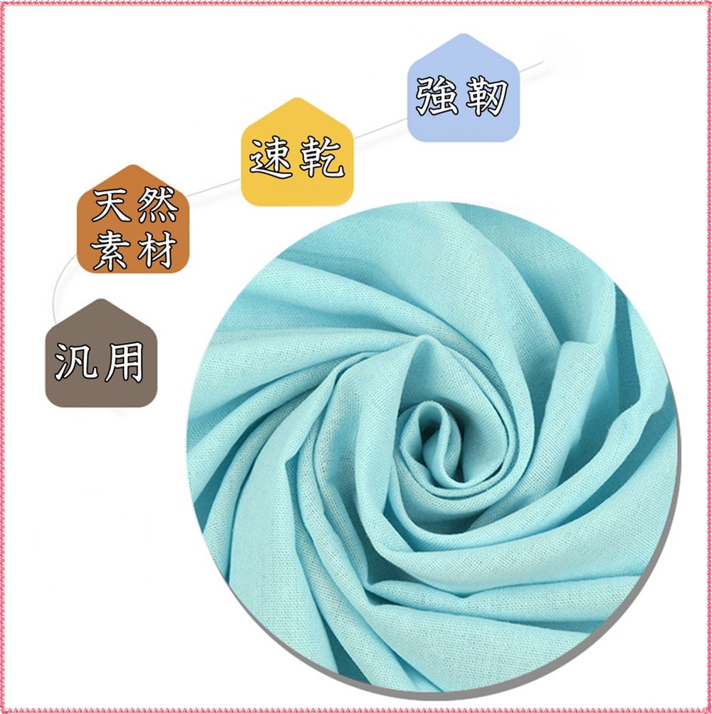 手芸用 綿 麻 カラー 生地 ライトラセット 薄小豆色 布 無地 単色 約幅