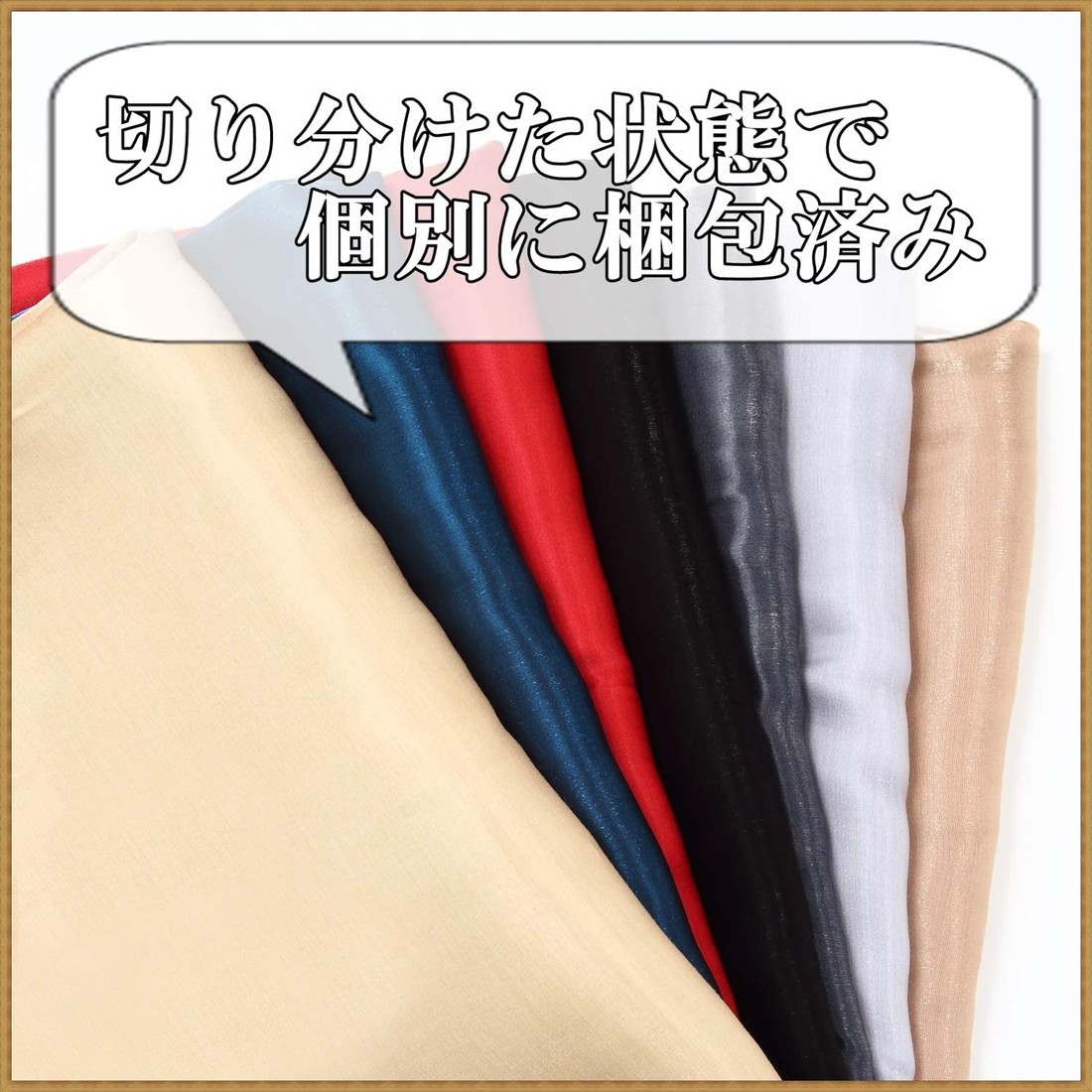 至高の輝き シルク 風 サテン 生地 カラー ライトグリーン 黄緑 無地