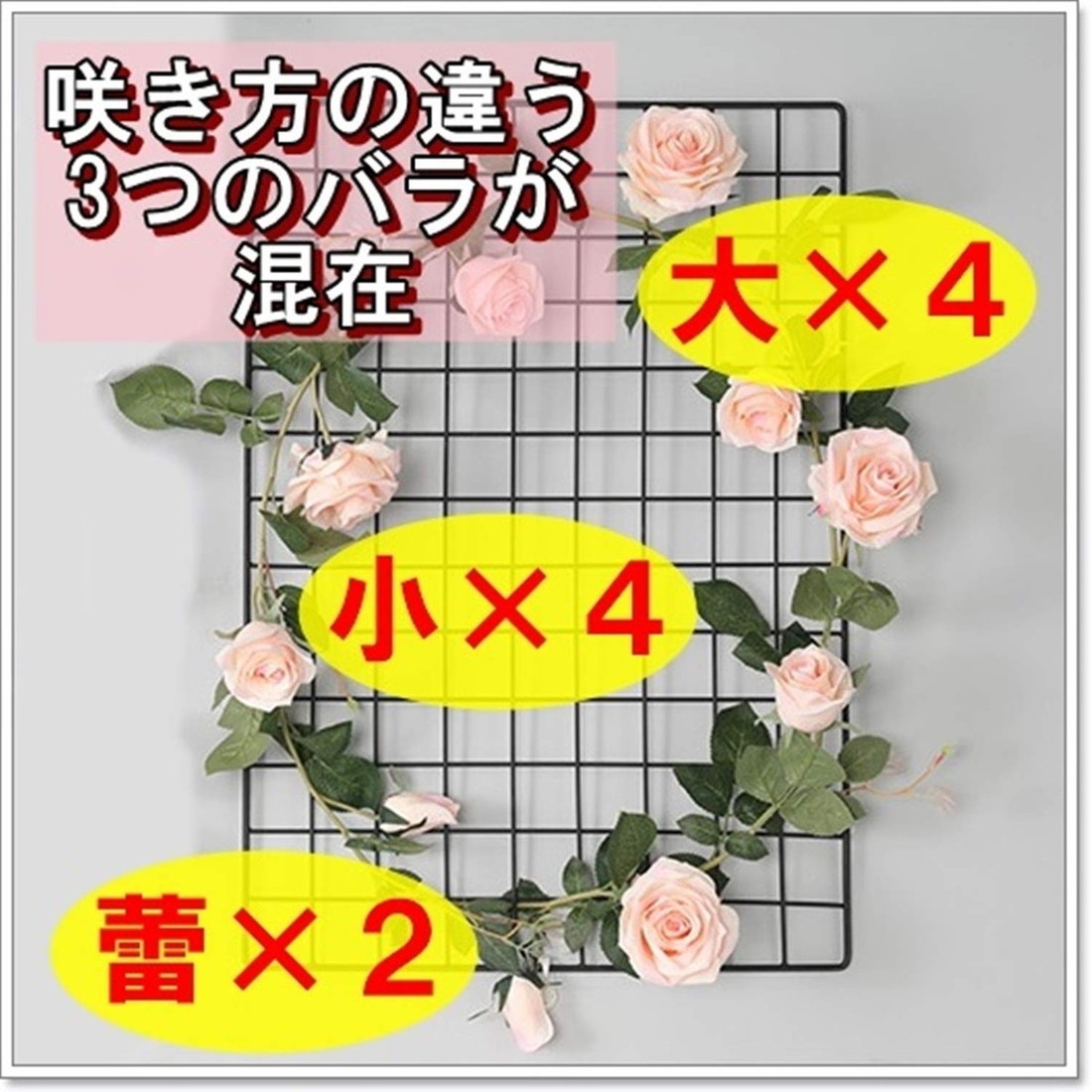 薔薇 ガーランド ピンク 桃色 リアル 造花 飾りつけ 装飾 つぼみ付