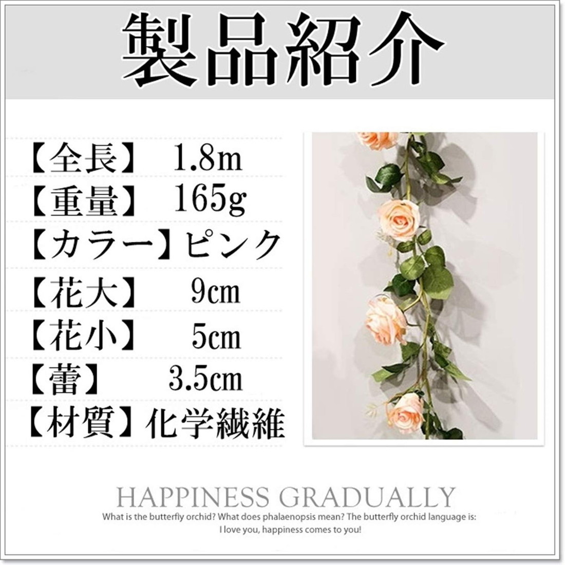 薔薇 ガーランド ピンク 桃色 リアル 造花 飾りつけ 装飾 つぼみ付